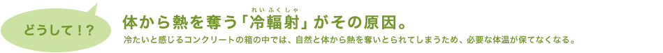 成長を健康的に育むのはやっぱり木の空間!